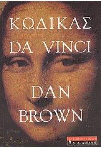 Μη διαθέσιμο εξώφυλλο