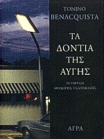 Μη διαθέσιμο εξώφυλλο