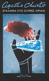 Μη διαθέσιμο εξώφυλλο