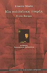 Μη διαθέσιμο εξώφυλλο