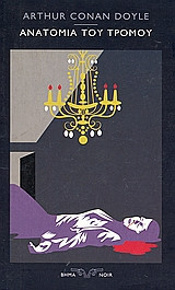 Μη διαθέσιμο εξώφυλλο