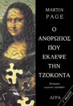 Μη διαθέσιμο εξώφυλλο