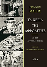 Μη διαθέσιμο εξώφυλλο