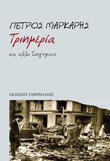 Μη διαθέσιμο εξώφυλλο