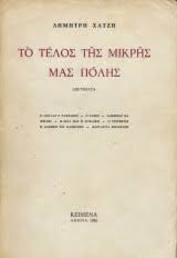 Μη διαθέσιμο εξώφυλλο