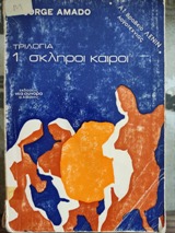 Μη διαθέσιμο εξώφυλλο